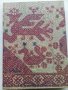 Албум "Народное Искусство России" - М.Некрасова - 1983 г., снимка 3