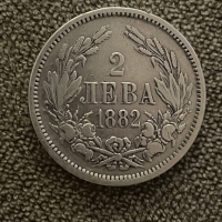 Монета 2 лева от 1882 година, снимка 1 - Нумизматика и бонистика - 44687131
