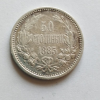 50 стотинки 1883 , снимка 1 - Нумизматика и бонистика - 36175920