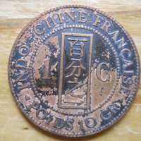 монети – Малайзия, Френски Индокитай, Южен Виетнам, снимка 5 - Нумизматика и бонистика - 27043119