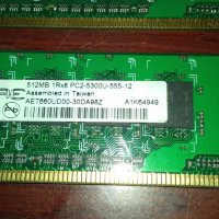 DDR2 RAM памети за настолни компютри 2 х 512MB, снимка 2 - RAM памет - 44167158