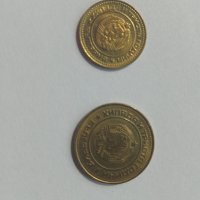 Монети от 1981, снимка 2 - Нумизматика и бонистика - 42212023