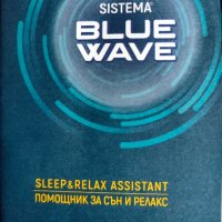 Sistema Blue Wave - Помощник за сън за сън и релакс, снимка 3 - Друга електроника - 42422186