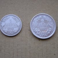 РАЗПРОДАЖБА на стари Български сребърни монети, снимка 9 - Нумизматика и бонистика - 24461462