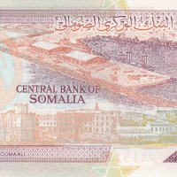1000 шилинга 1996, Сомалия, снимка 2 - Нумизматика и бонистика - 35770656