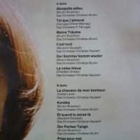 грамофонни плочи Mireille Mathieu, снимка 3 - Грамофонни плочи - 40118647
