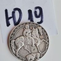 Сребърна, юбилейна монета Ю19, снимка 4 - Нумизматика и бонистика - 42221082