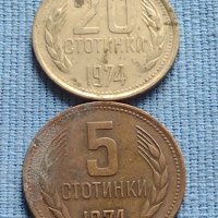 Лот монети 8 броя от соца различни години и номинали за КОЛЕКЦИОНЕРИ 40795, снимка 2 - Нумизматика и бонистика - 42623704