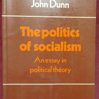 Социалистическата политика / The Politics of Socialism. An Essay in Political Theory, снимка 1 - Специализирана литература - 40890208