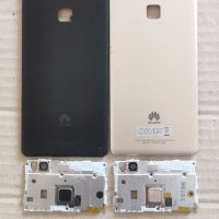 Huawei P9 Lite-оригинални части, снимка 2 - Резервни части за телефони - 35668723