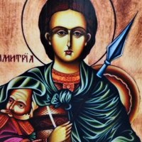 Икона на Свети Димитър icona Sveti Dimitar, различни изображения, снимка 5 - Икони - 12896741