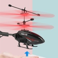 Хеликоптер с двуканално дистанционно управление, LED светлина,индукционно окачване,USB зареждане, снимка 6 - Влакчета, самолети, хеликоптери - 40917890