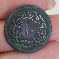 Османска монета 10 пара

, снимка 6 - Нумизматика и бонистика - 41766580