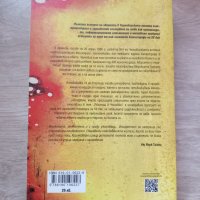 Книги на А.Дж.Куинъл, Робърт Лъдлъм, Джон Гришам, Макс Брукс, Д.Морел и др., снимка 4 - Художествена литература - 29380494