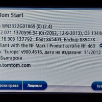 Навигационна система TomTom NF-469, снимка 2 - TOMTOM - 40443840