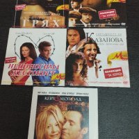 Продавам DVD с филми, снимка 1 - Други жанрове - 41737678