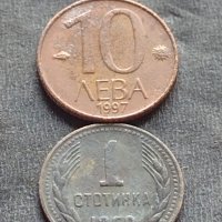 Лот монети 8 броя от соца стари редки за КОЛЕКЦИЯ ДЕКОРАЦИЯ 38565, снимка 3 - Нумизматика и бонистика - 42623986