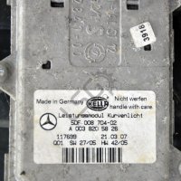 Десен ксенонов фар Mercedes-Benz M-class (W164) 2005-2011 ID:100598, снимка 4 - Части - 40729731