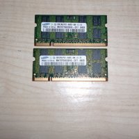 53.Ram за лаптоп DDR2 800 MHz, PC2-6400,2Gb,Samsung.НОВ.Кит 2 Броя, снимка 1 - RAM памет - 41436945