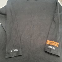 HERON PRESTON Стиль XL , снимка 1 - Суичъри - 42647879