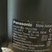 Сокоизтисквачка за плодове и зеленчуци Panasonic MJ-L700, Студено пресоване, 150 W,, снимка 8 - Сокоизстисквачки и цитрус преси - 42560344