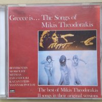Mikis Theodorakis – Greece Is… The Songs Of Mikis Theodorakis 1975 (Comp) 2000, снимка 1 - CD дискове - 42451164