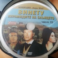 Продавам колекция DVD филми на Карл Май - Винету, снимка 11 - DVD филми - 39054393