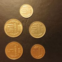 Български монети емисия 1974г./ 2,5,10,20,50 стотинки/, снимка 1 - Нумизматика и бонистика - 41602725