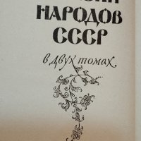 Руска книга, приказки в два тома, снимка 5 - Детски книжки - 44182658