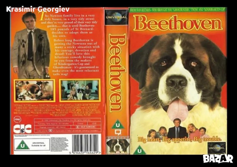 Продавам dvd дискове с филми Бетовен , снимка 1