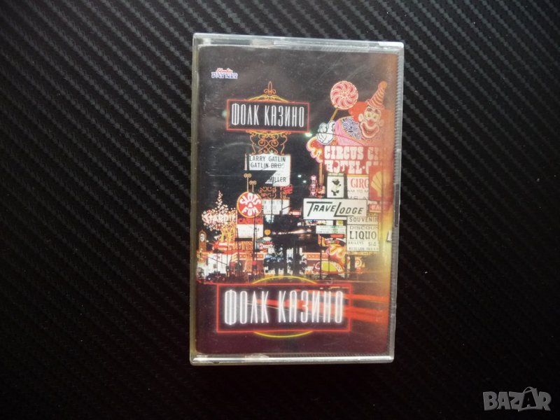 Фолк казино чалга Цветелина Камелия Селена Милена Хари топ събрано компилация, снимка 1