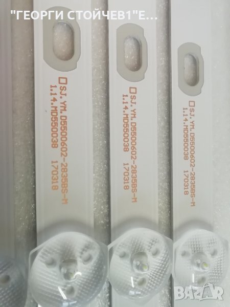 SJ.YM.D5500602-2835BS-M, снимка 1