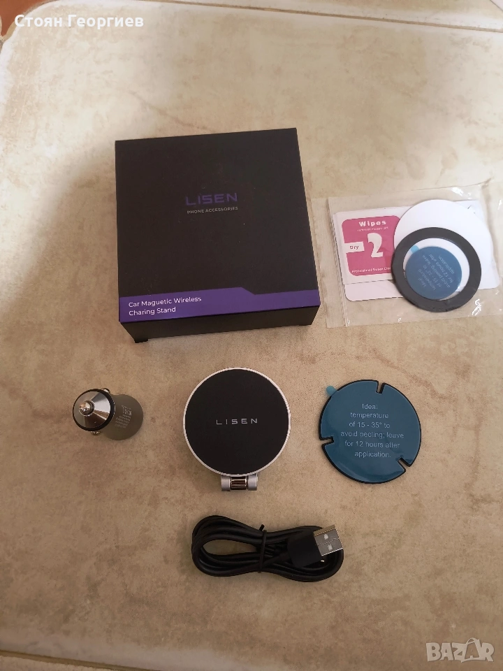LISEN зарядно за кола Magsafe, 15W бързо зареждащо магнитно безжично зарядно за кола , снимка 1
