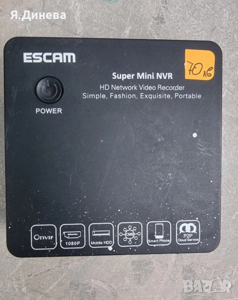 HD мрежов проектор Escam, снимка 1