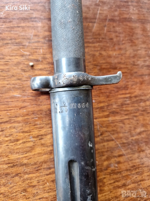 Шведски щик за Маузер, снимка 1