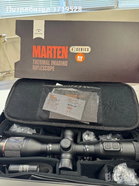 Термален прицел Night Pearl Marten , снимка 1