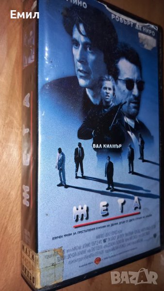 Видеокасета - "Жега", снимка 1