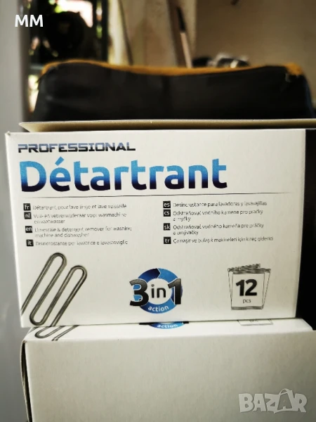 Препарат на прах за почистване на пералня и съдомиялна  12 бр. , снимка 1