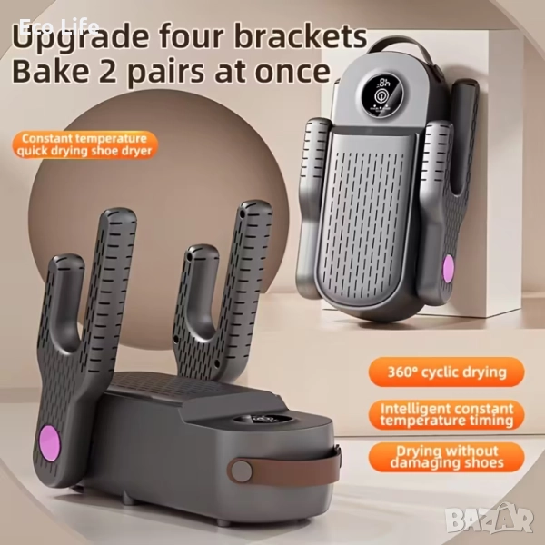 Електрически сушилник и стерилизатор за обувки, снимка 1