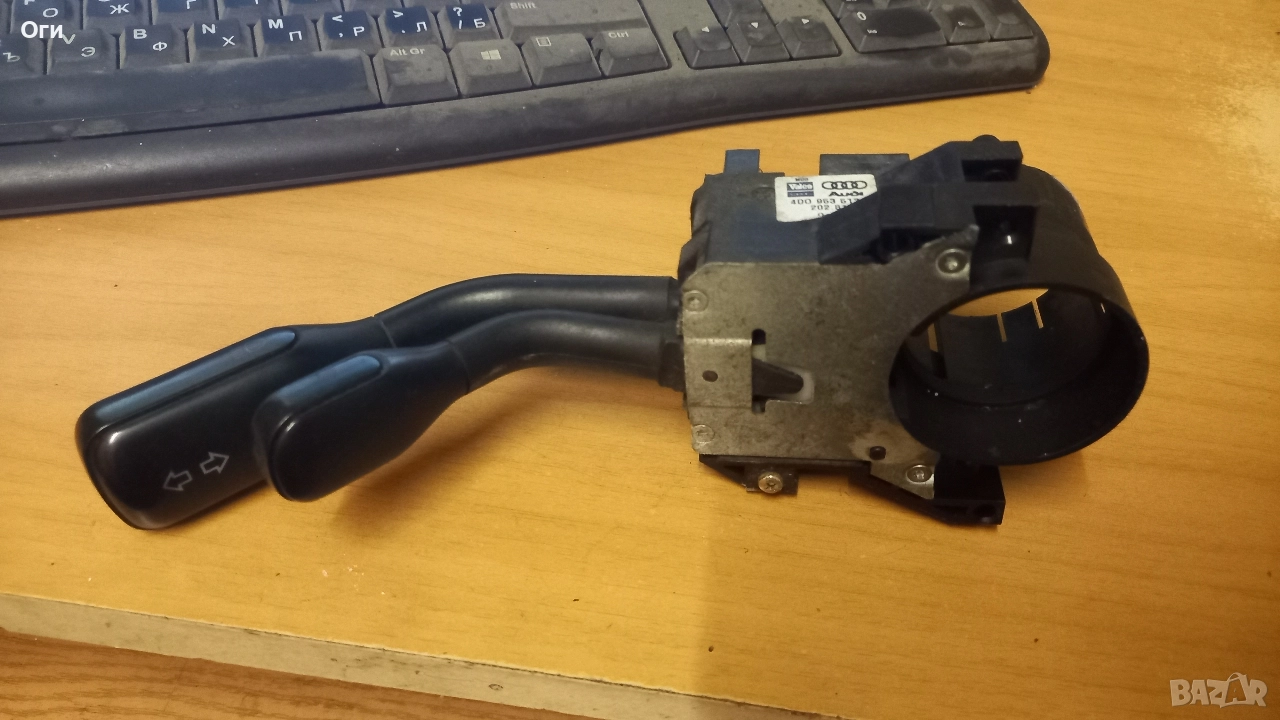 Лостчета светлини и мигачи за Ауди А4 4D0 953 513 D, снимка 1