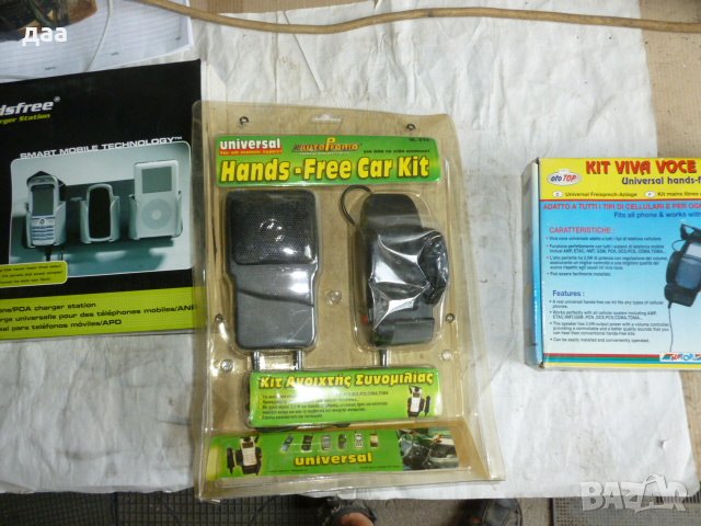 продавам Hands-Free Car Kit/свободни ръце, снимка 1