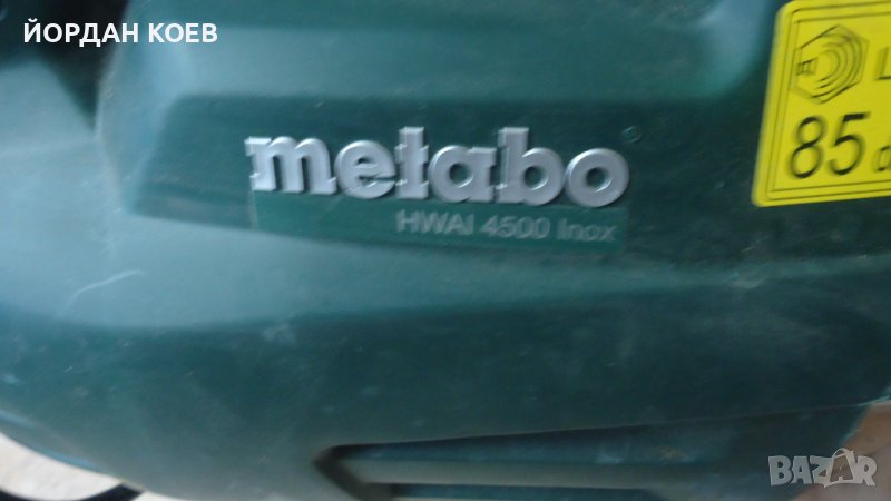Помпа градинска metabo hwai 4500 inox, снимка 1