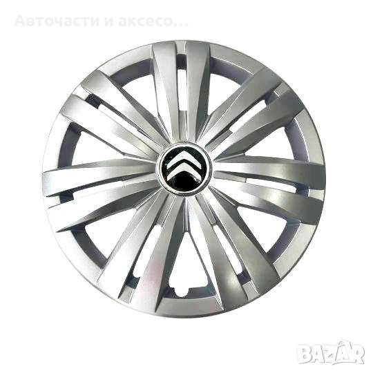 Нечупливи тасове Ситроен 16 цола , модел 427, снимка 1