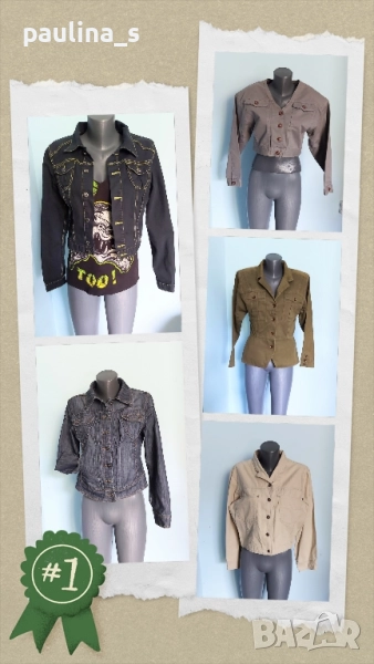 Пет различни броя / Дамско дънково яке , снимка 1