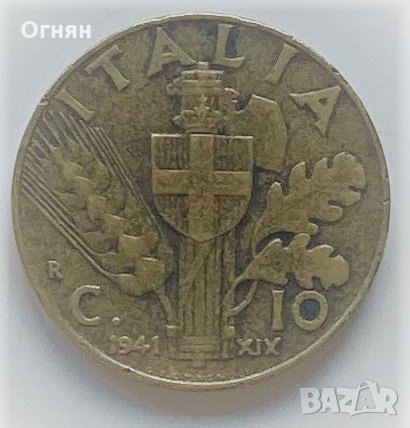 10 сентисими 1941 Италия, снимка 1