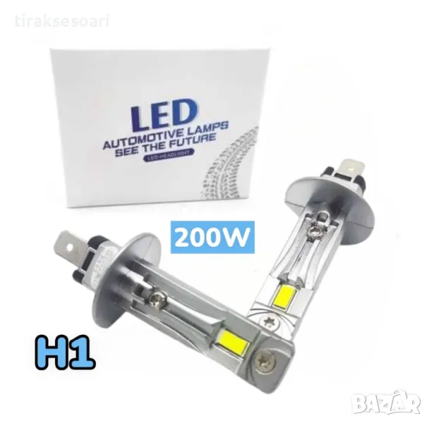 H1 LED Диодни крушки 200W LED Крушки H1 за директен монтаж. , снимка 1