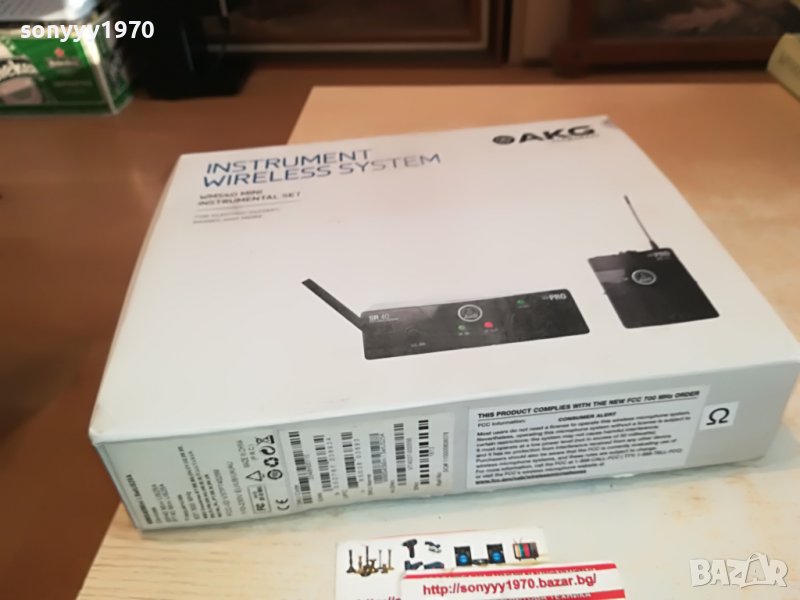 AKG-БЕЗЖИЧЕН КОМПЛЕКТ ЗА КИТАРА 1701231937, снимка 1