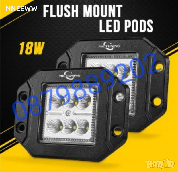 ЛЕД ХАЛОГЕН ЗА ВГРАЖДАНЕ 18W, снимка 1