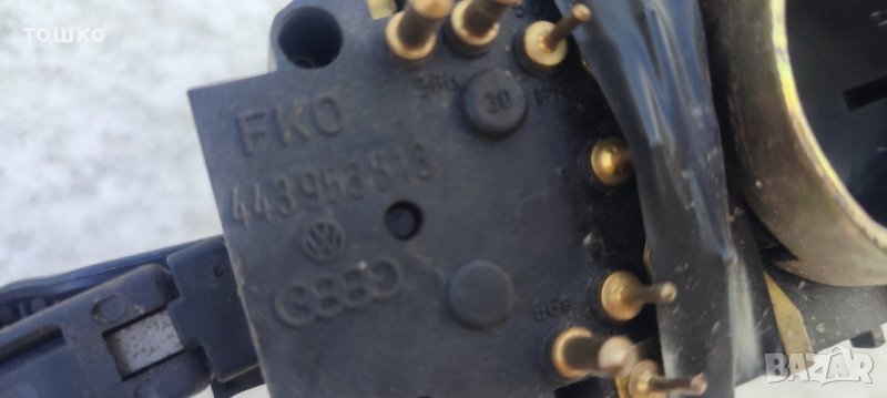 лостчета мигачи и чистачки ауди 80, снимка 1