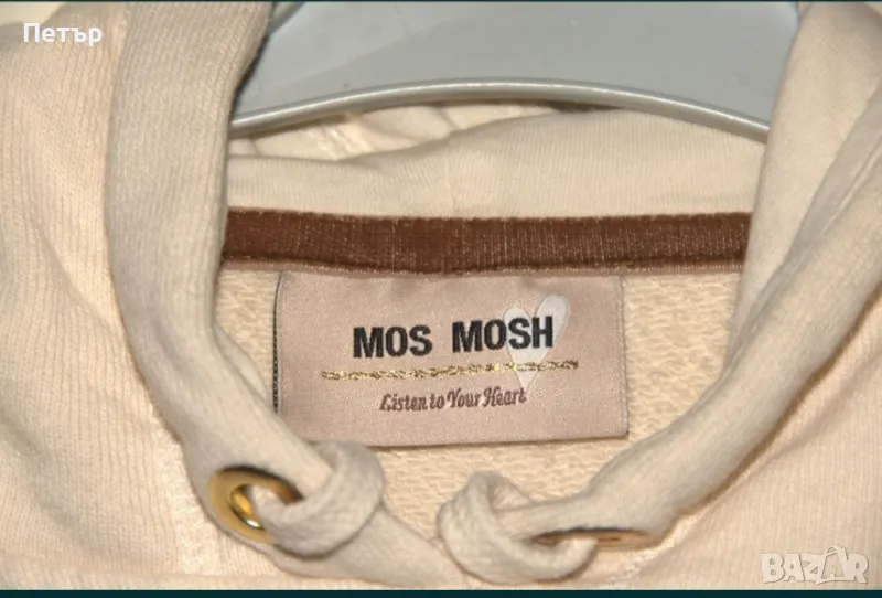 Mos Mosh - суичър  Kash Winter hood off-white екрю, снимка 1